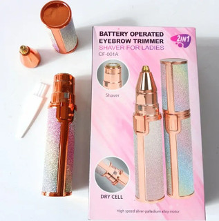 موزن ماتیکی اکلیلی دوکاره شارژی CF001